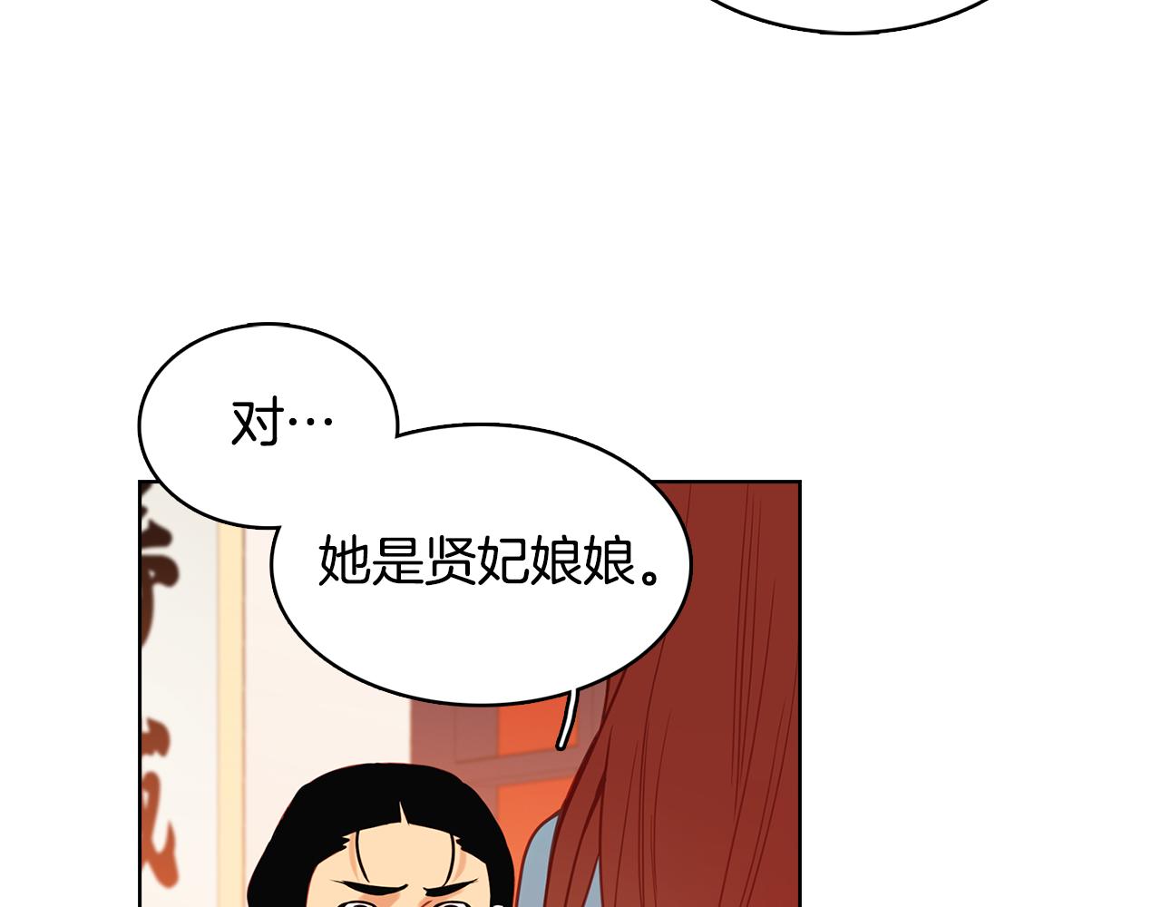 第61话 他不喜欢34