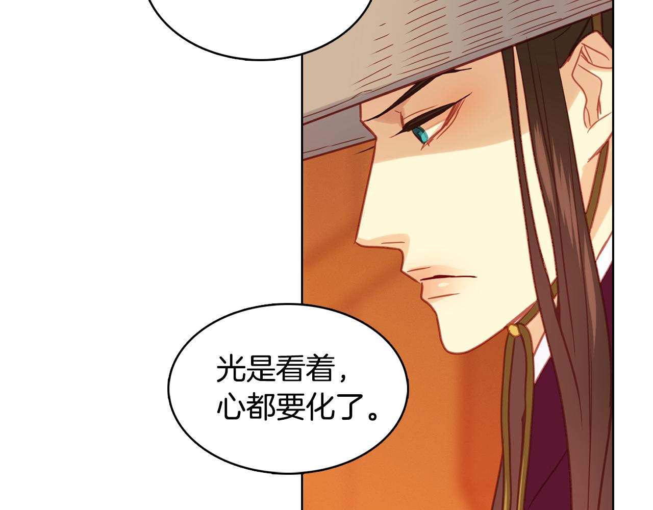 第69话 妖孽？7