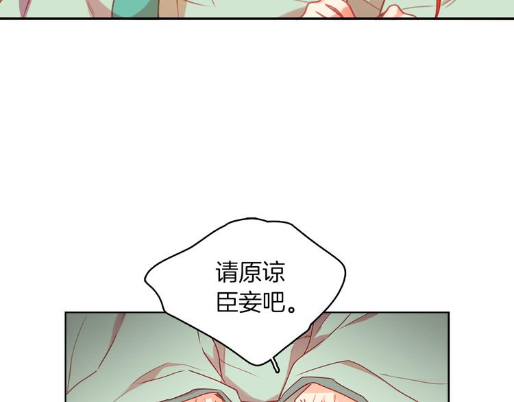第56话 朕的妃子81
