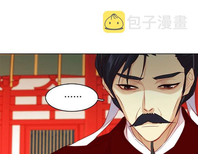 第94话 不打算有子嗣63