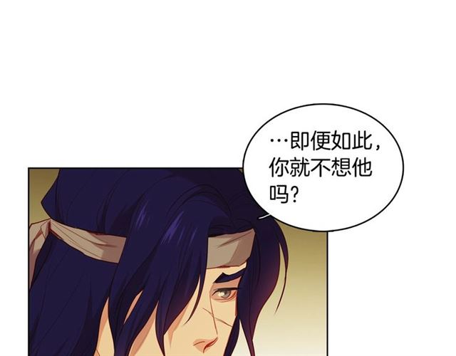 第114话 这是玩笑吗？44