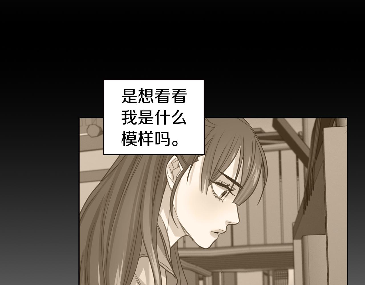 第73话 夺走我的人22