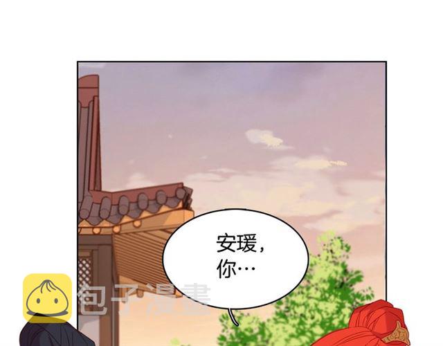 第96话 陛下的心意47