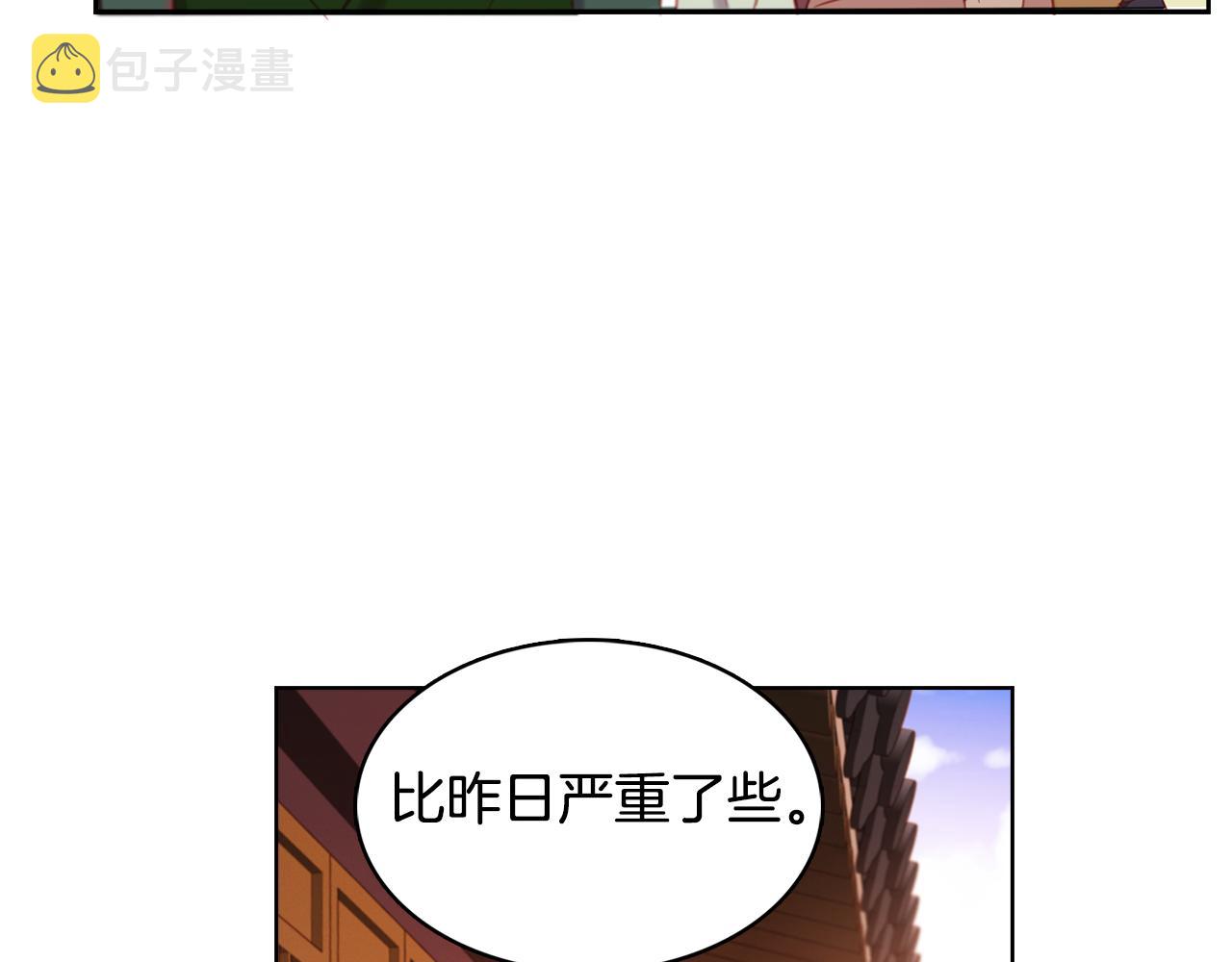 第60话 想念96