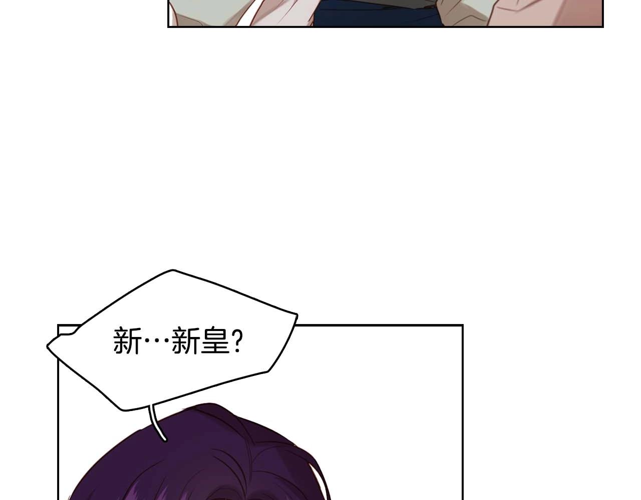 第121话 银国皇帝驾崩80