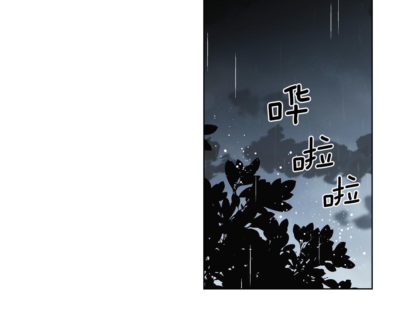 第70话 您爲何不来26