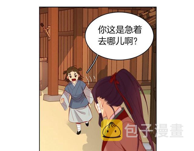 第98话 “待宰的羔羊”6