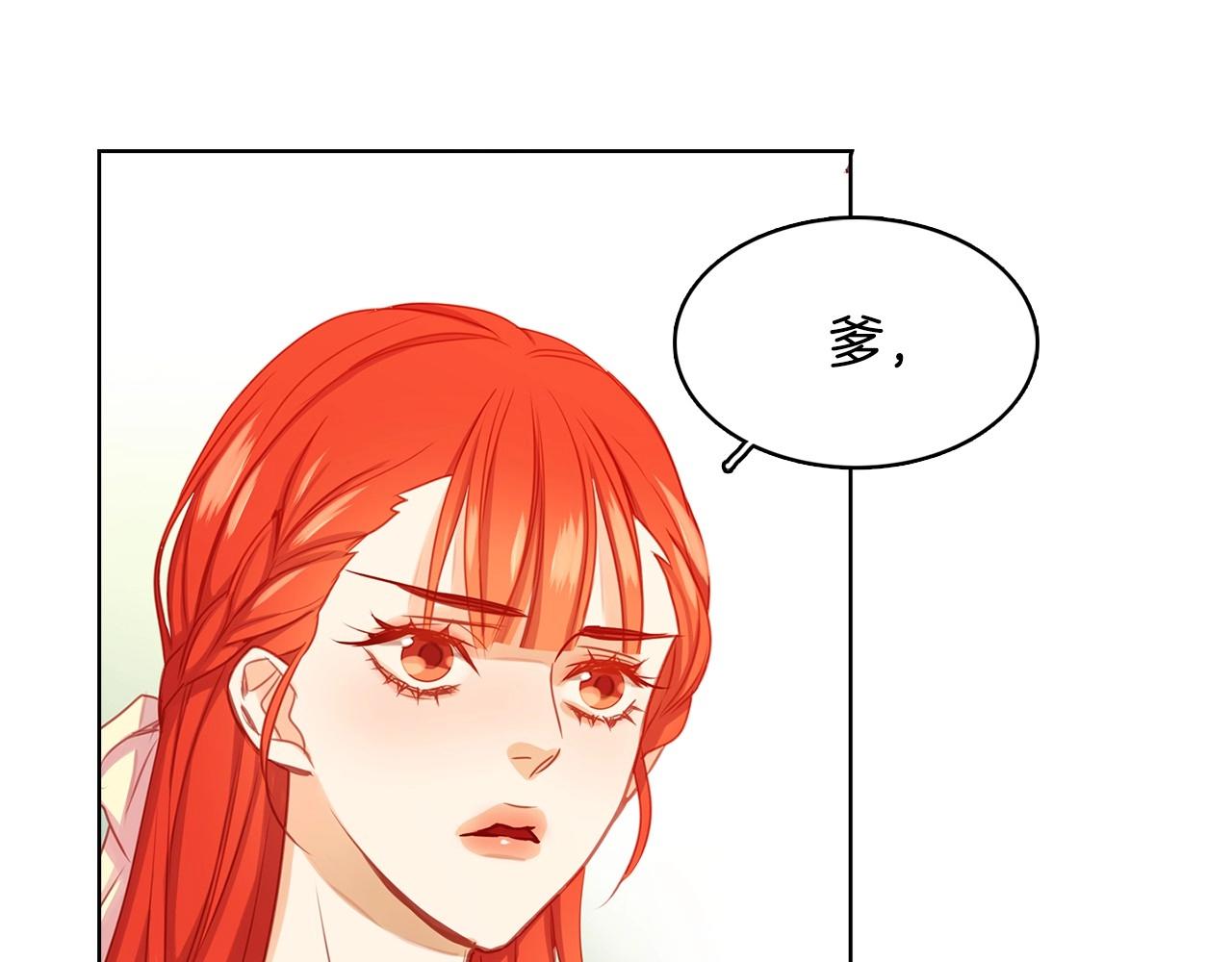 第76话 你一定不会拒绝29
