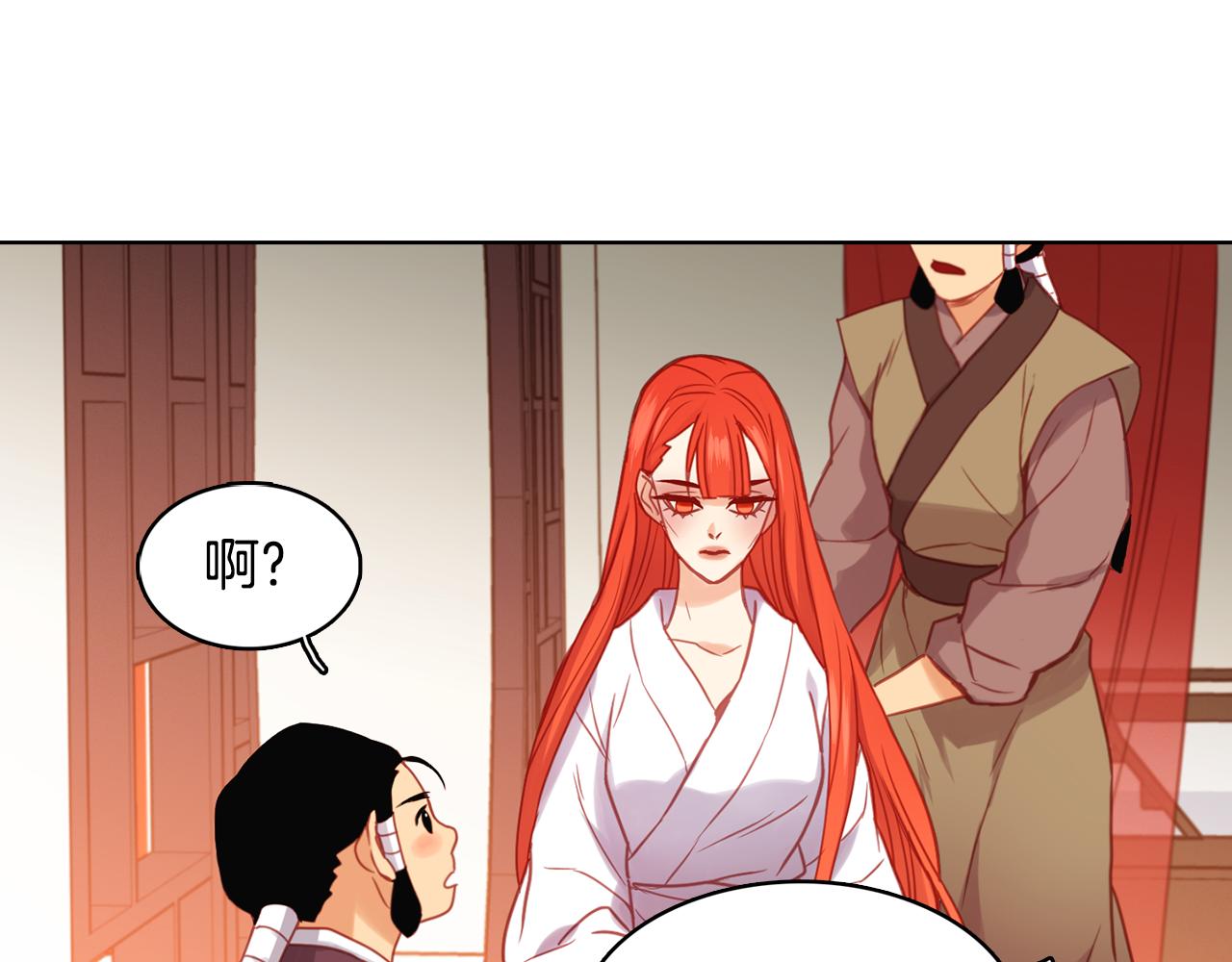 第61话 他不喜欢38