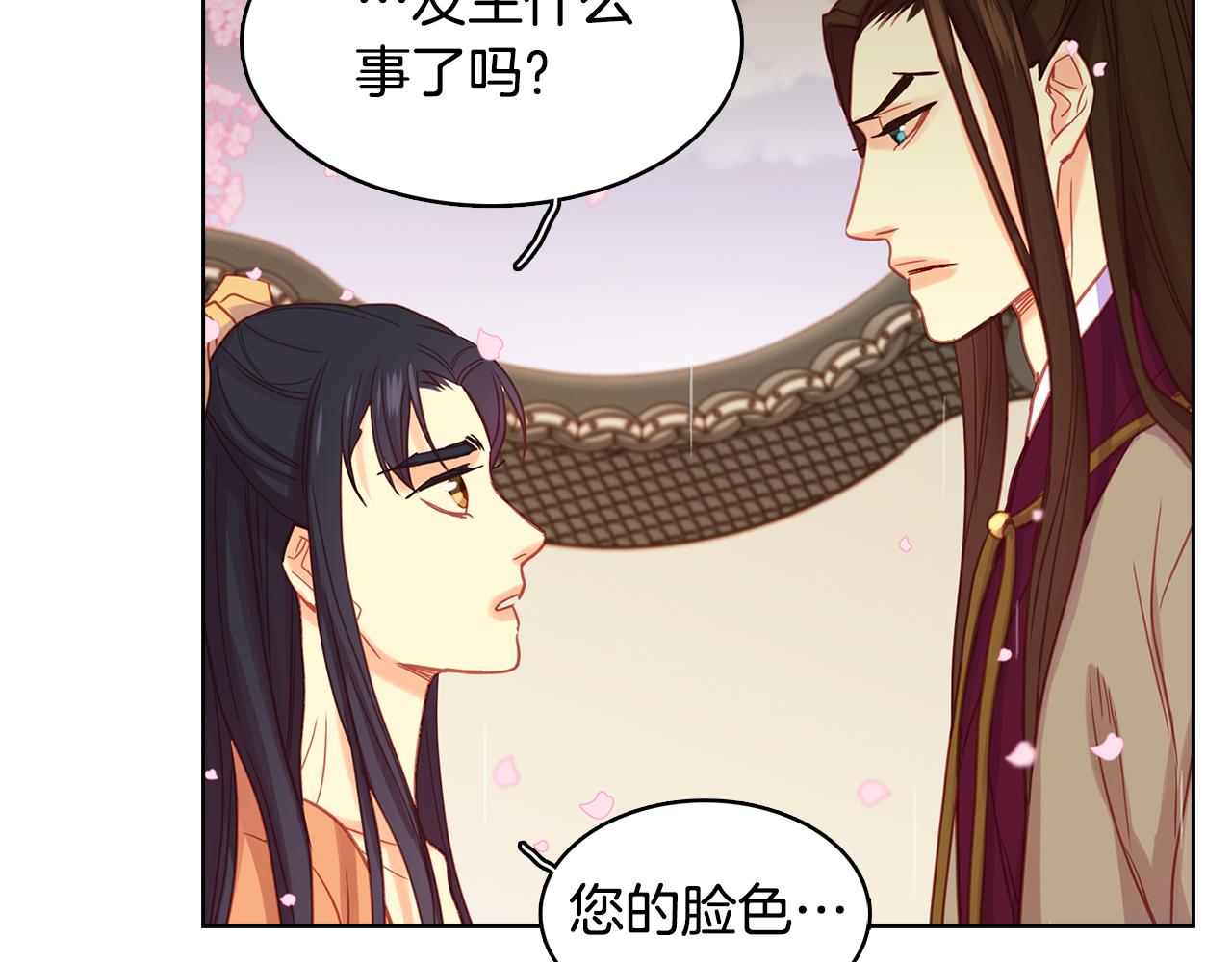 第71话 紮根生长26