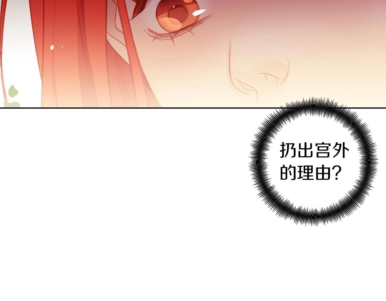 第83话 无比坚定的神情42