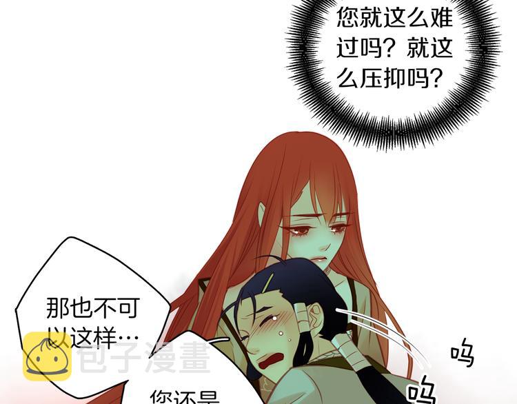 第43话 耍花招？113