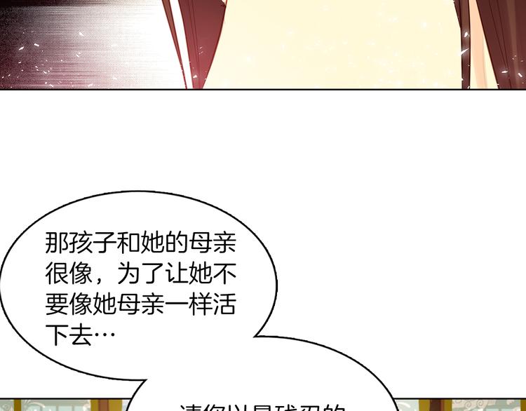 第40话 折花35