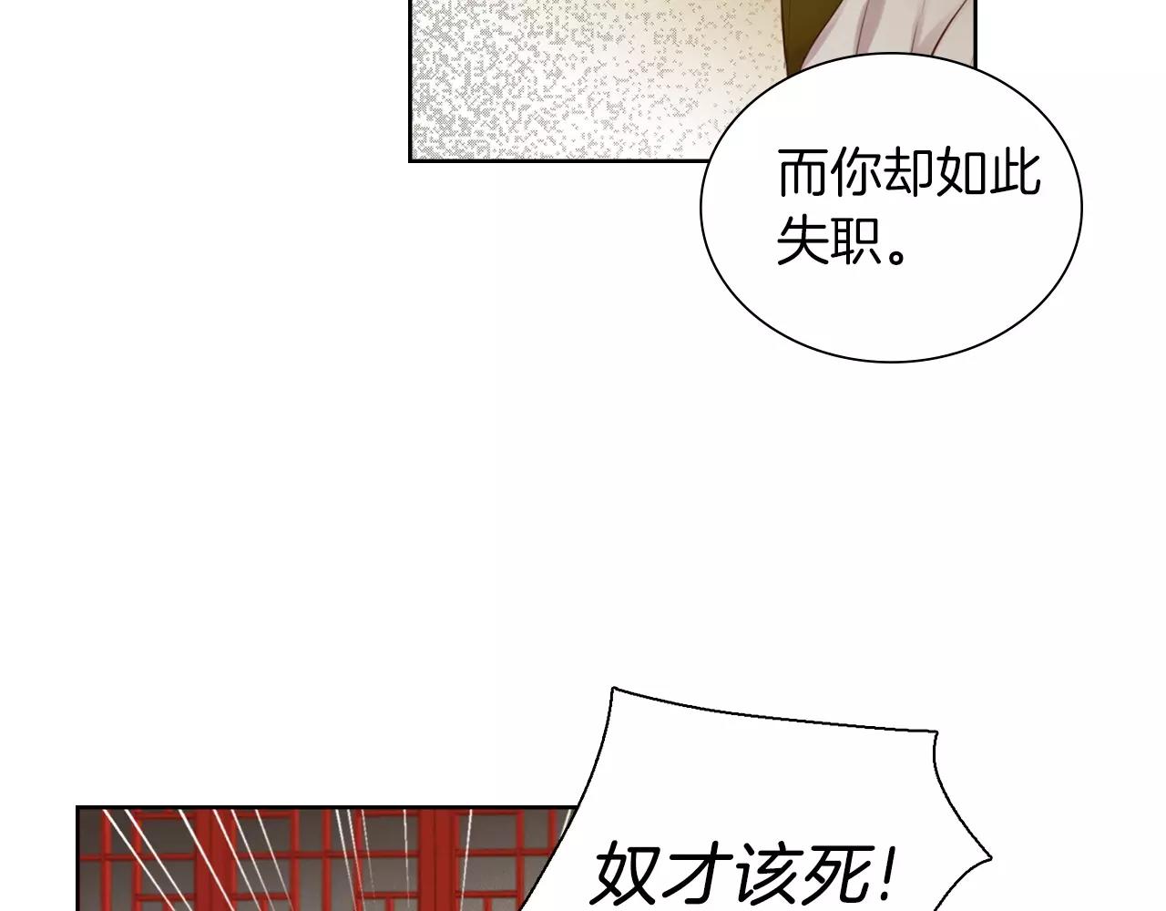 第17话 消失的痛感93