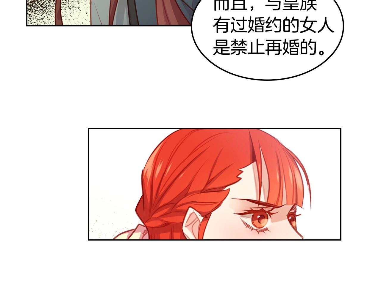 第78话 我就是卑贱的人!39