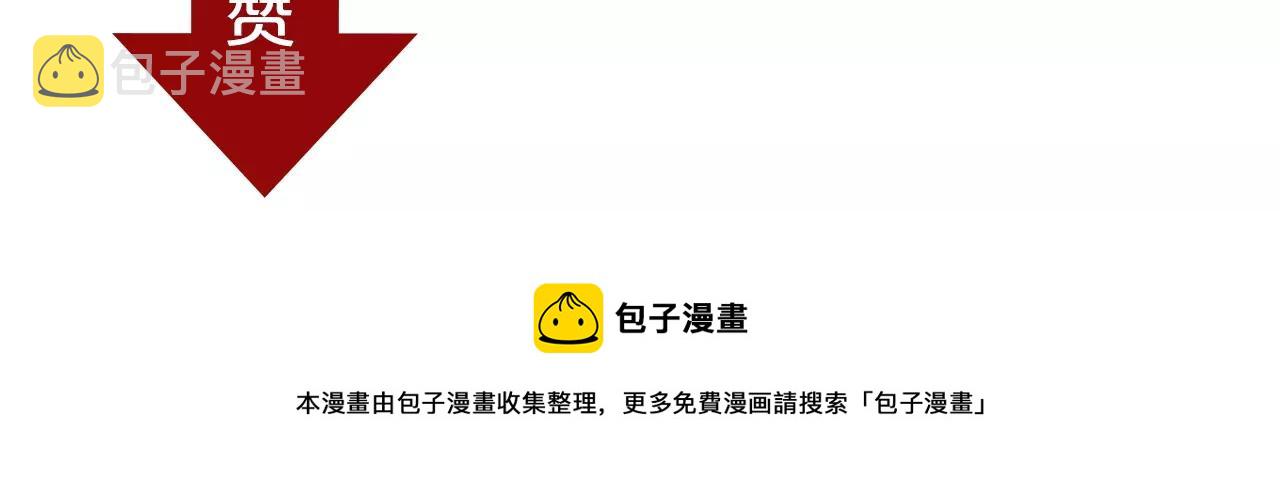 第13话  我被拒绝了？118
