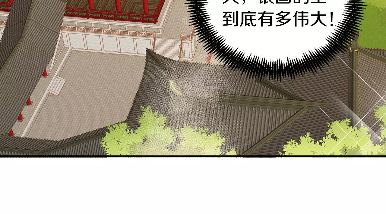 第23话 我的名字20