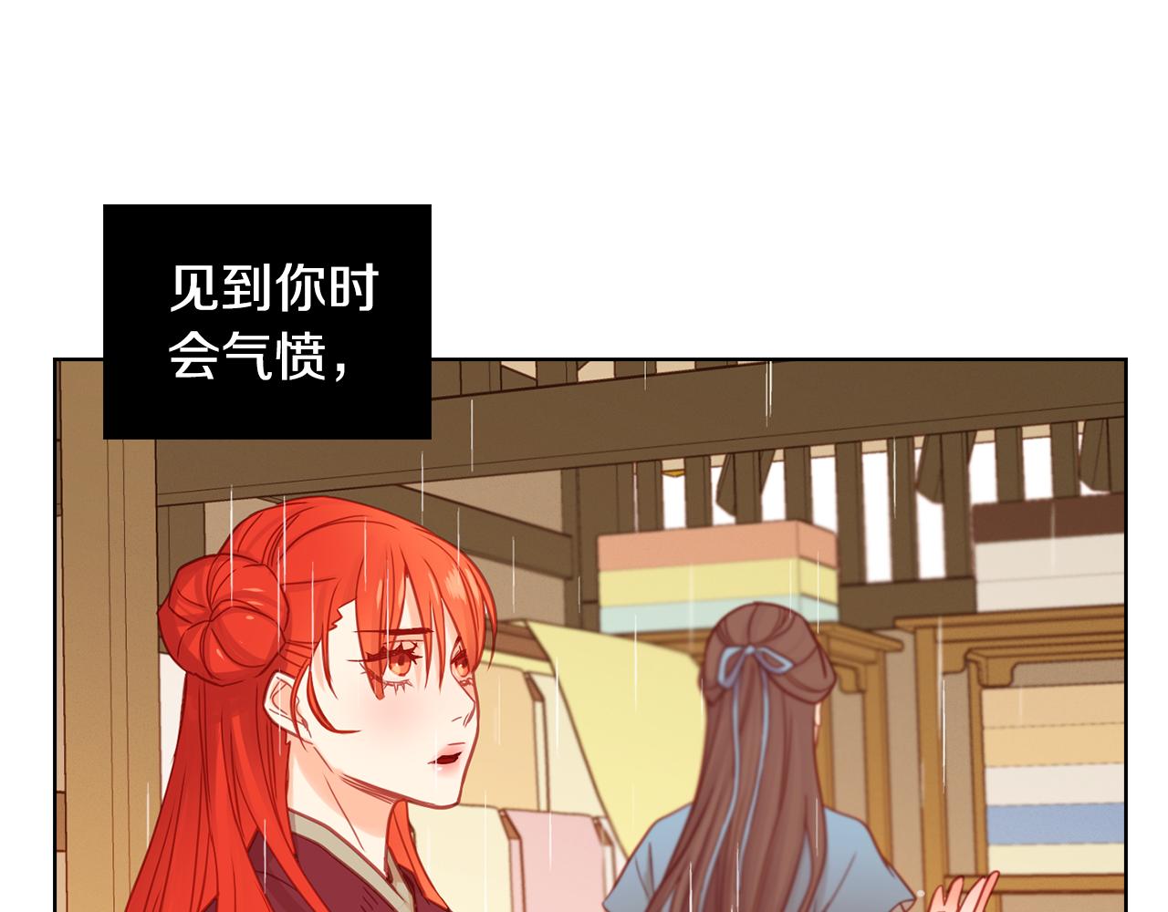 第71话 紮根生长67