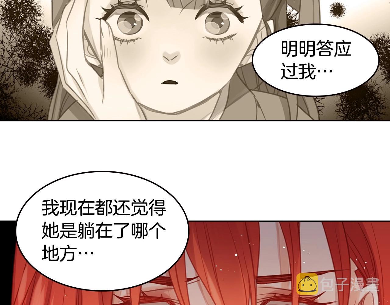 第75话 如何偿还这份罪过90
