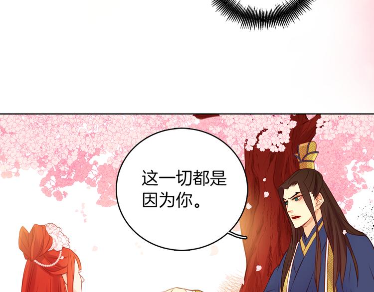 第51话 做朕的女人吧43