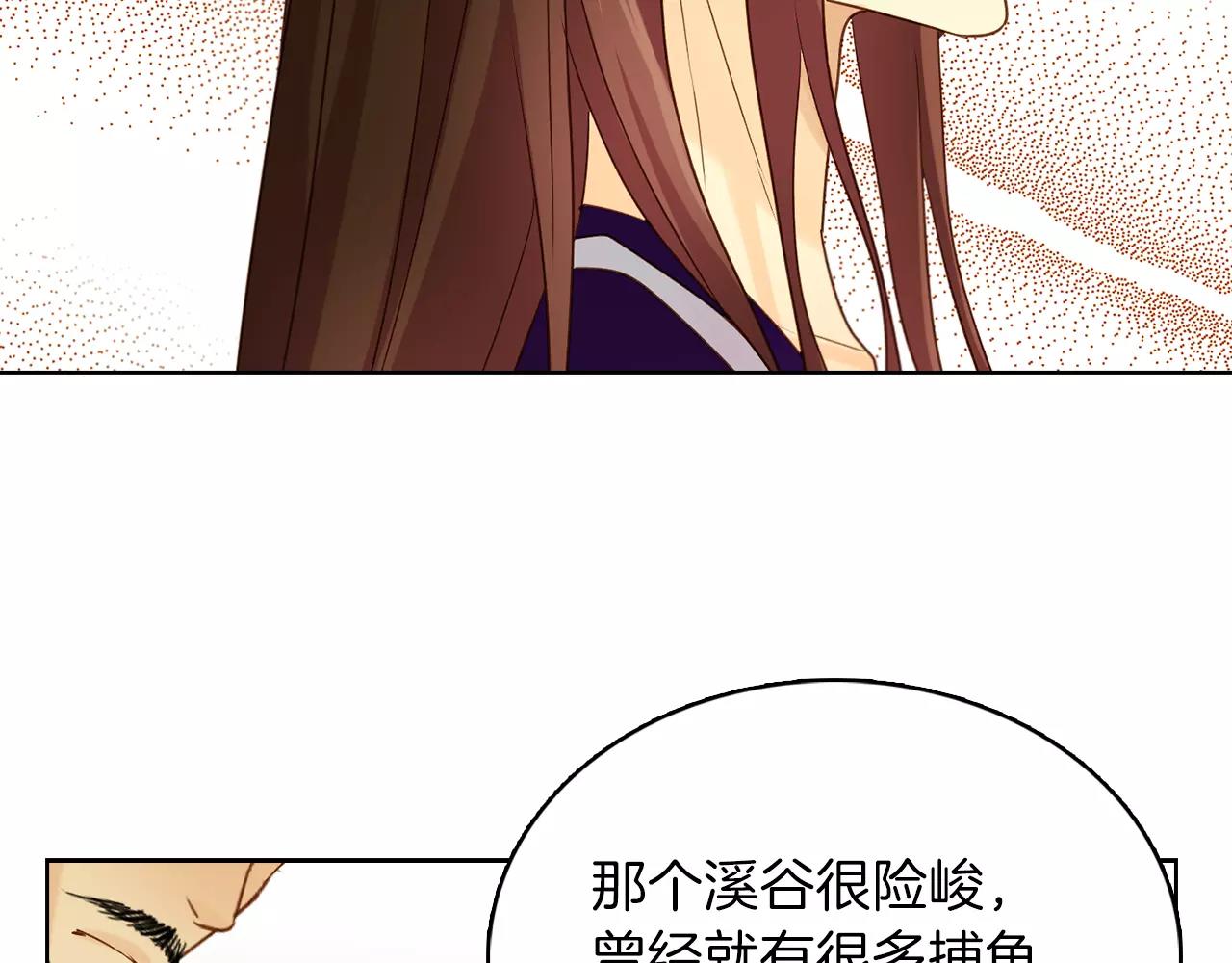 第31话 她会发生意外？！100