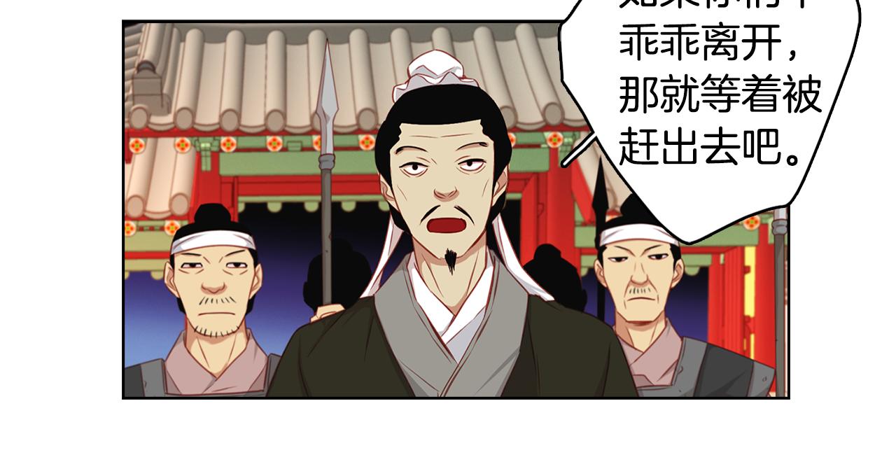 第59话 等一不归人13