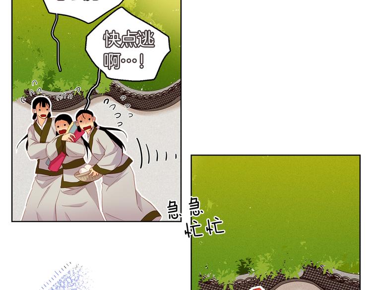 第36话 快到本宫这里来129