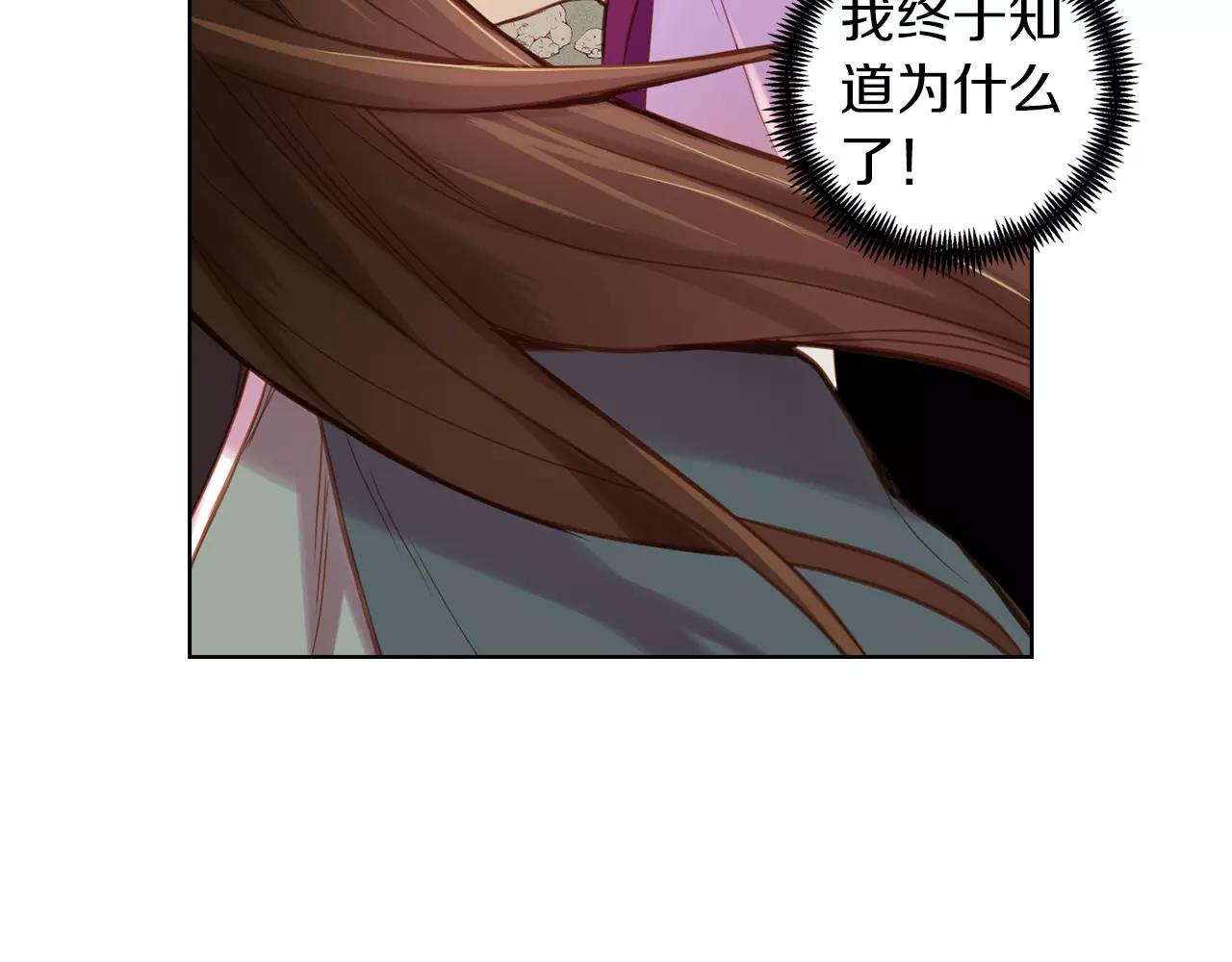 第26话 跟踪128