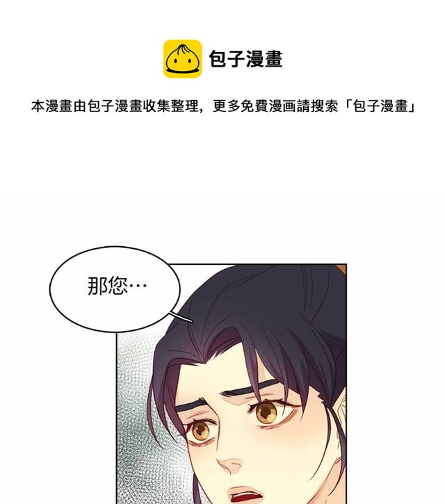第106话 寻短见84