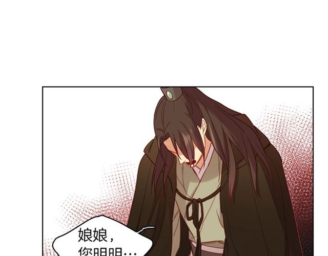 第112话 我已是个“死人”120
