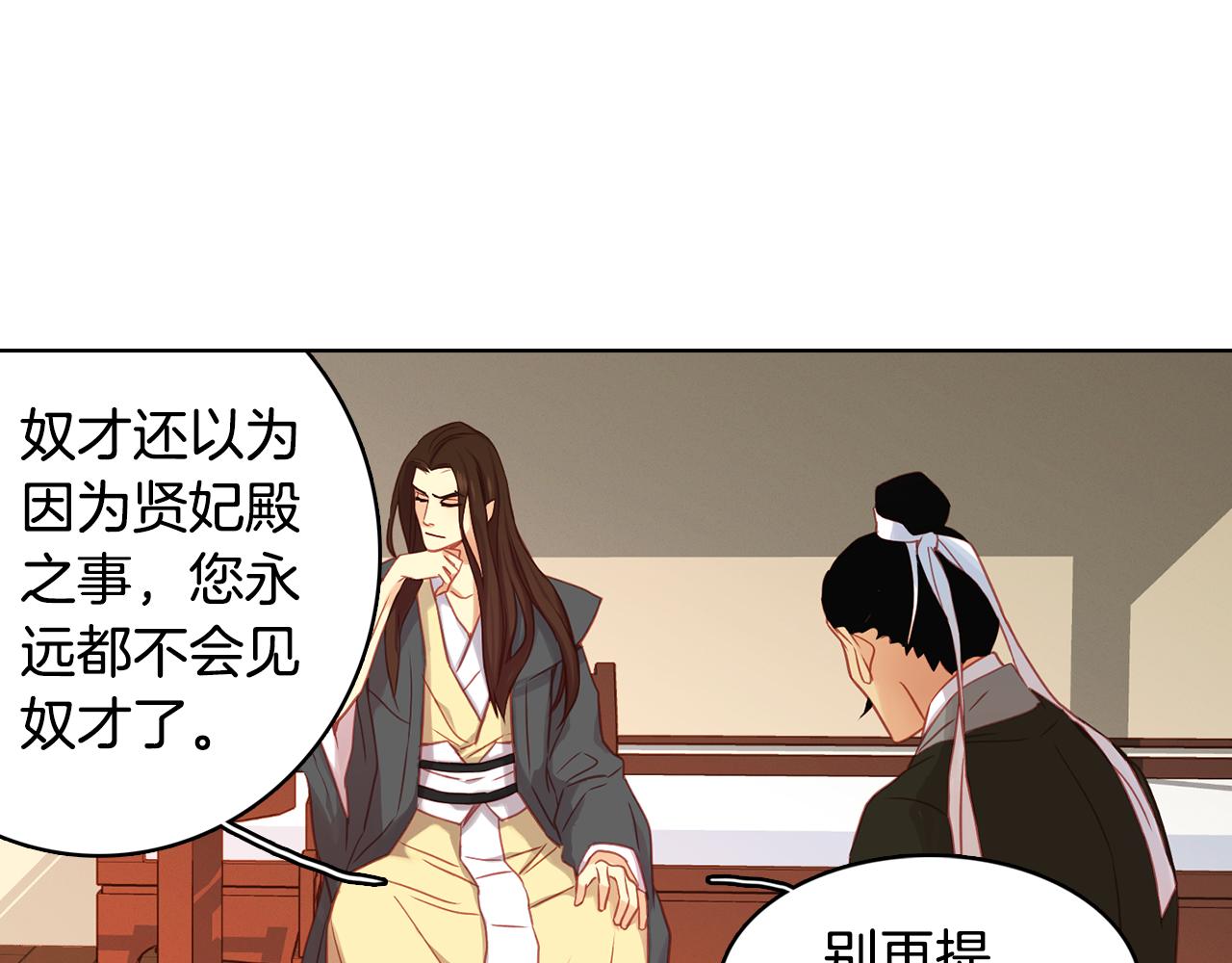 第65话 决不立後79