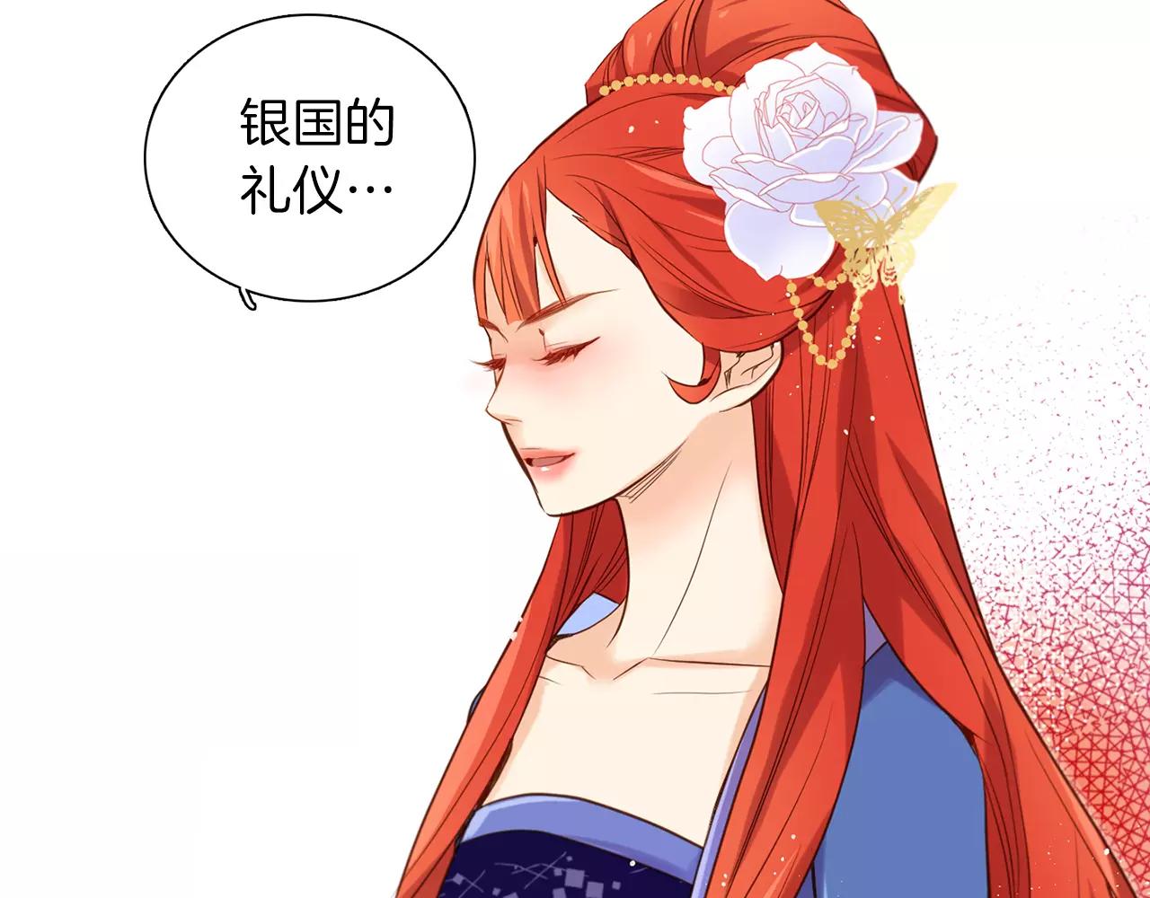 第23话 我的名字125