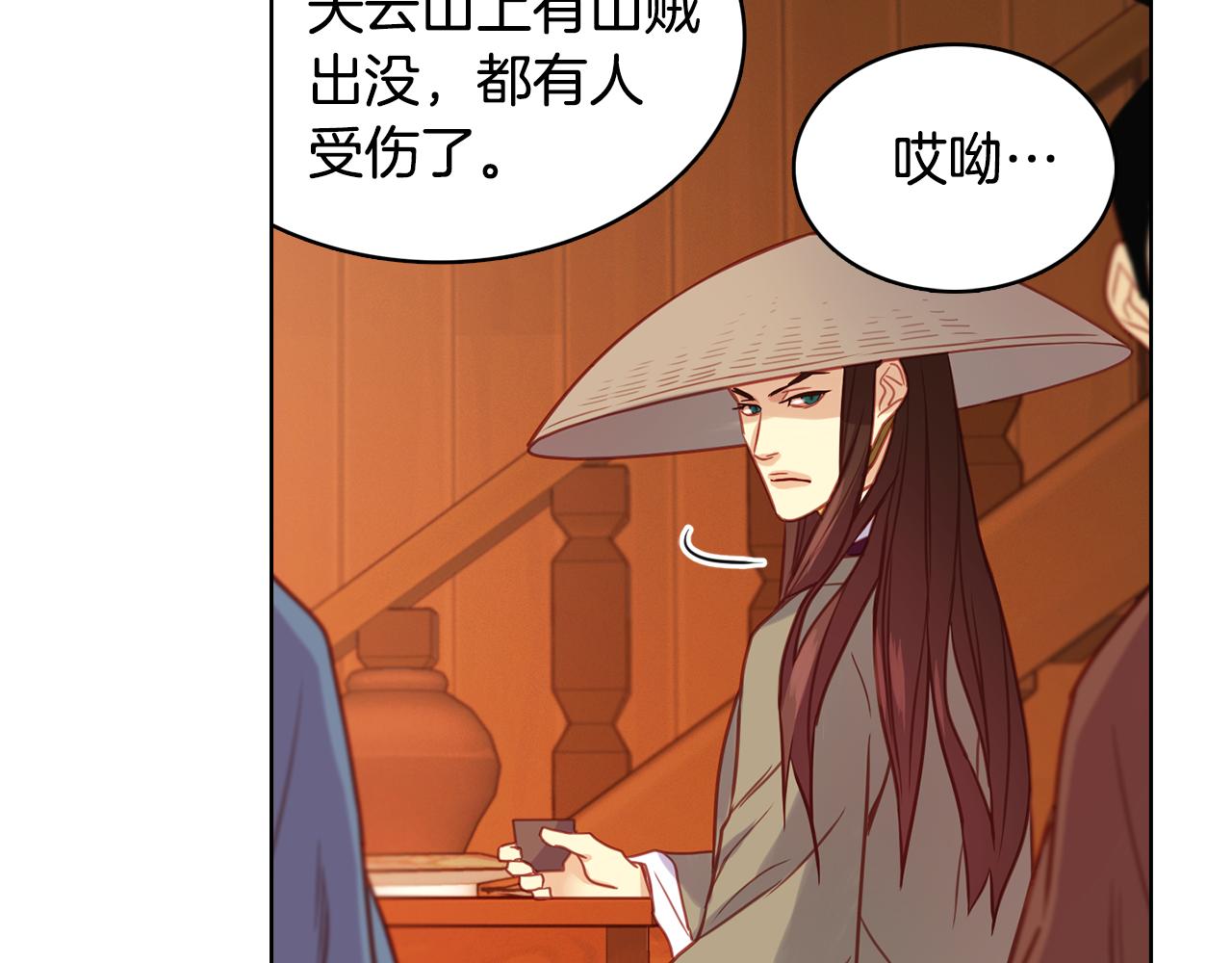 第68话 她不会这样112