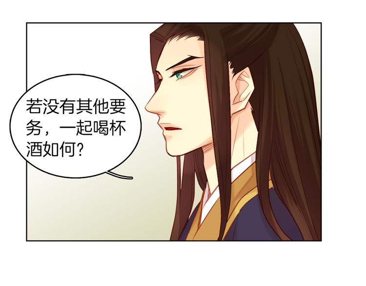 第40话 折花15
