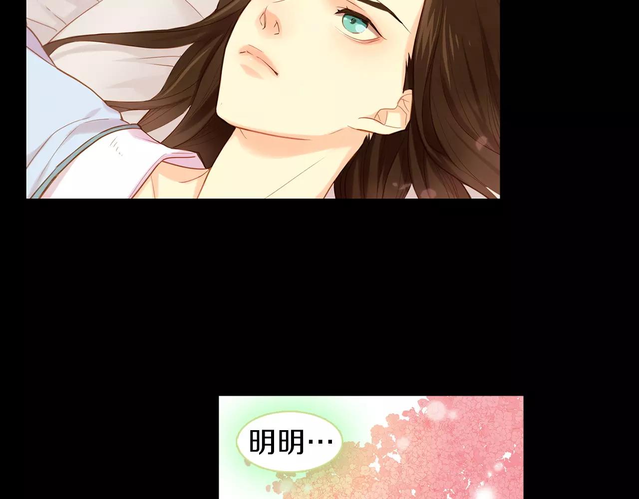 第13话  我被拒绝了？46