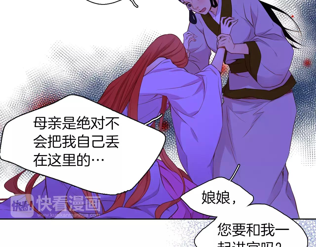 第19话 因爲他对我笑了56