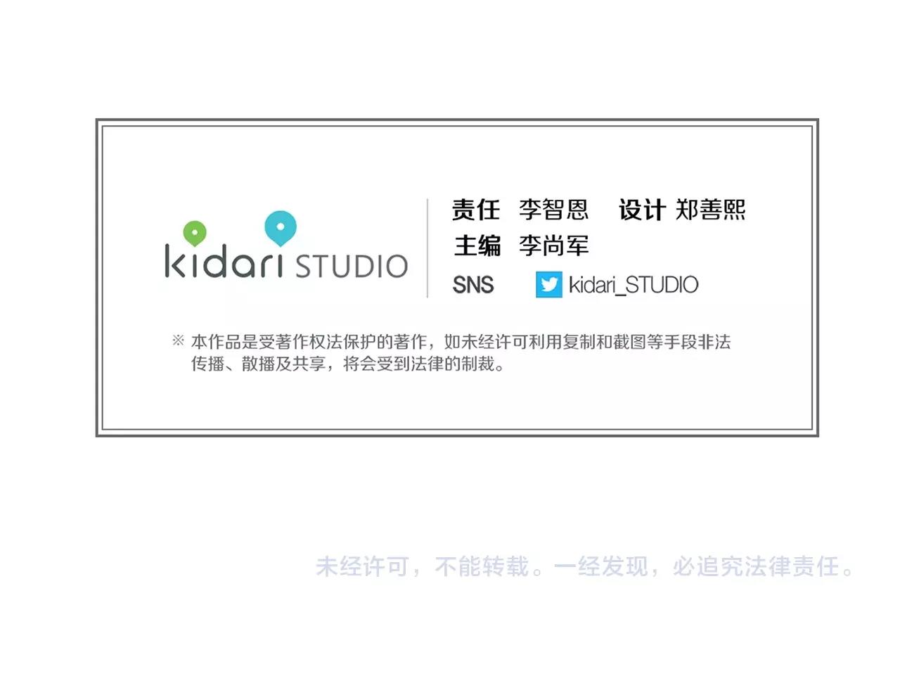 第75话 如何偿还这份罪过115