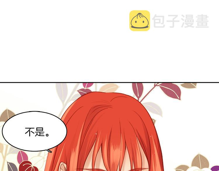 第35话 不能睡着！57