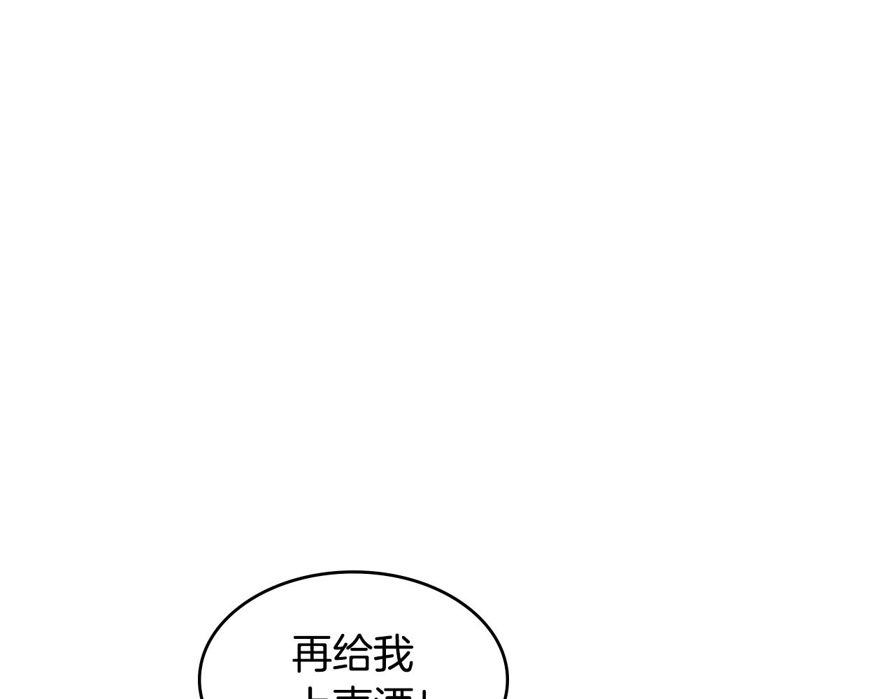 第68话 她不会这样99