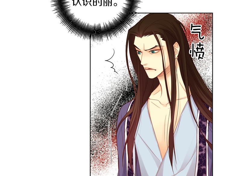 第46话 她竟说我可怜48