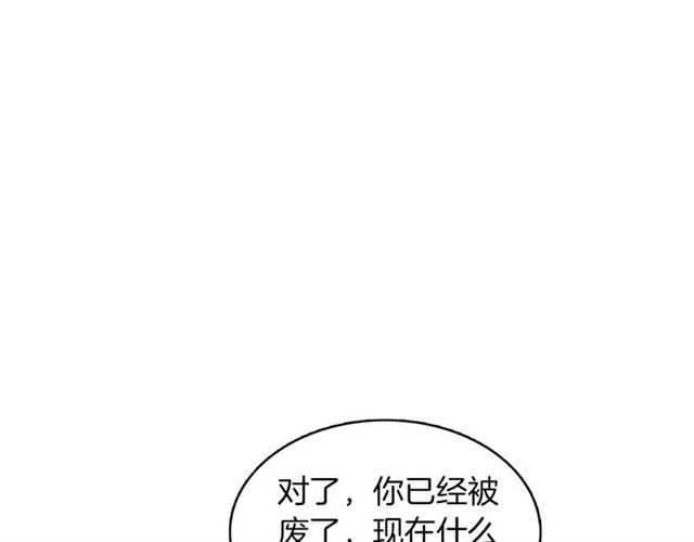 第99话 让你屍骨无存5
