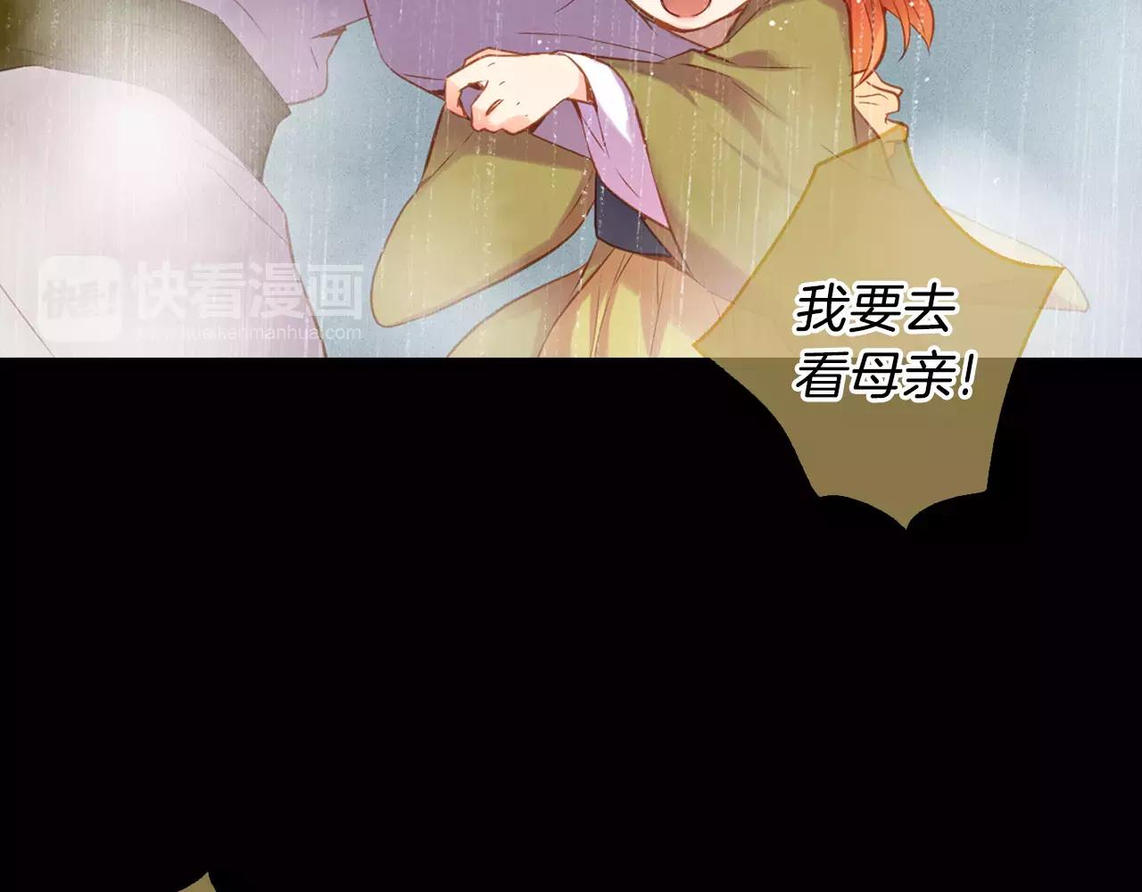 第18话 母亲的爱情98