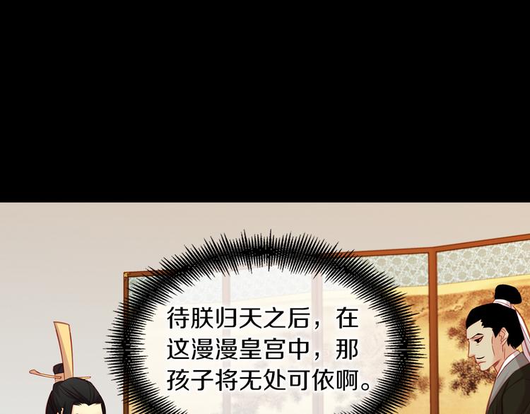 第44话 毫无动静74