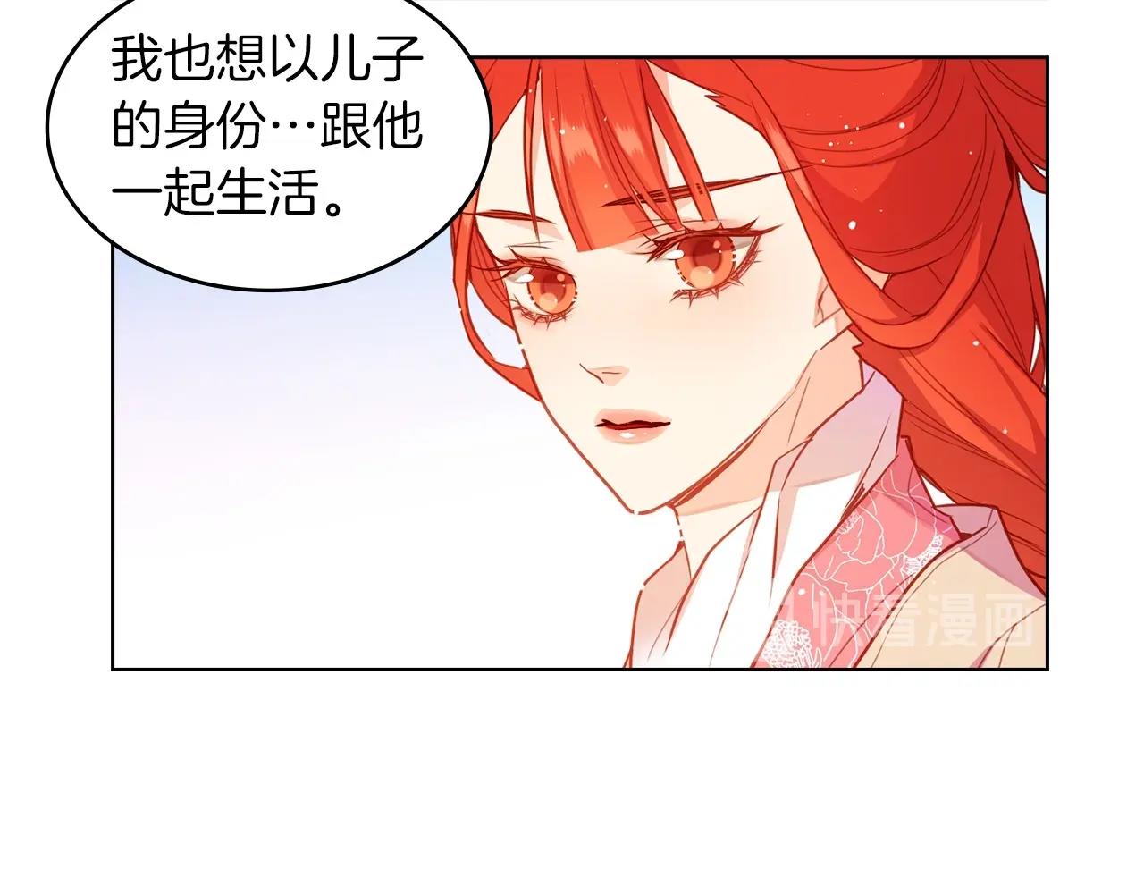 第127话 回望过去59