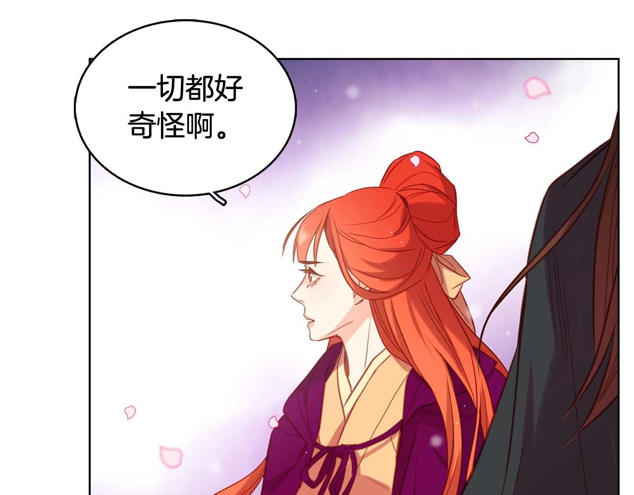 第124话 可以做我娘子吗83
