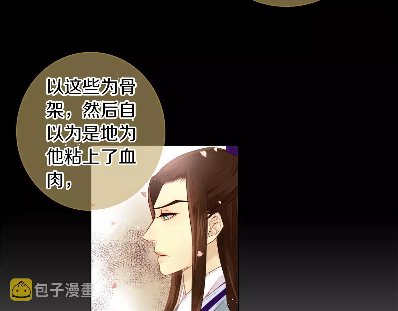 第14话  她的请求35