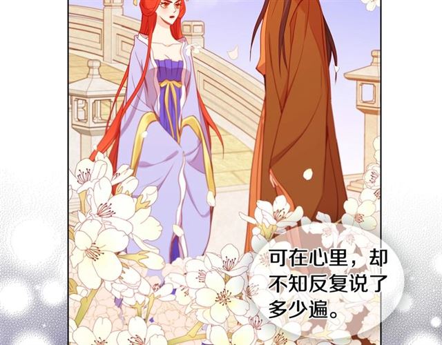 第95话 独占66