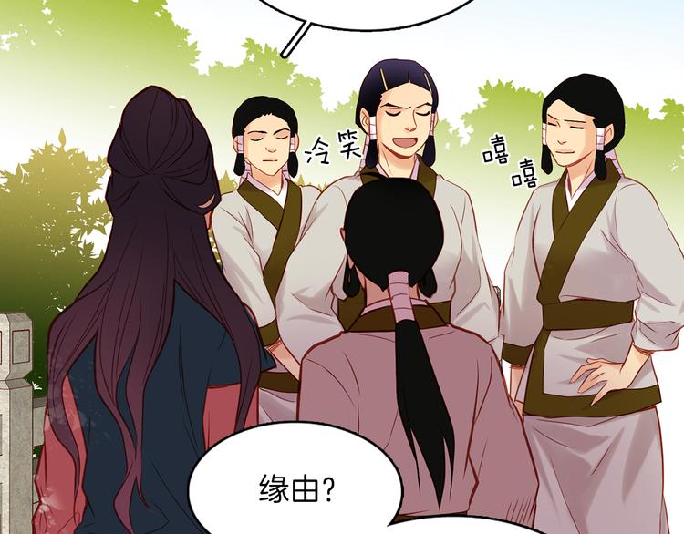 第40话 折花110