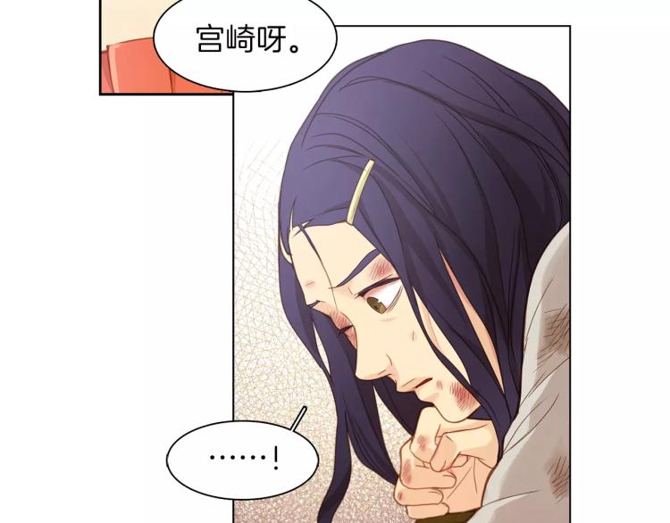 第10话 惩罚56