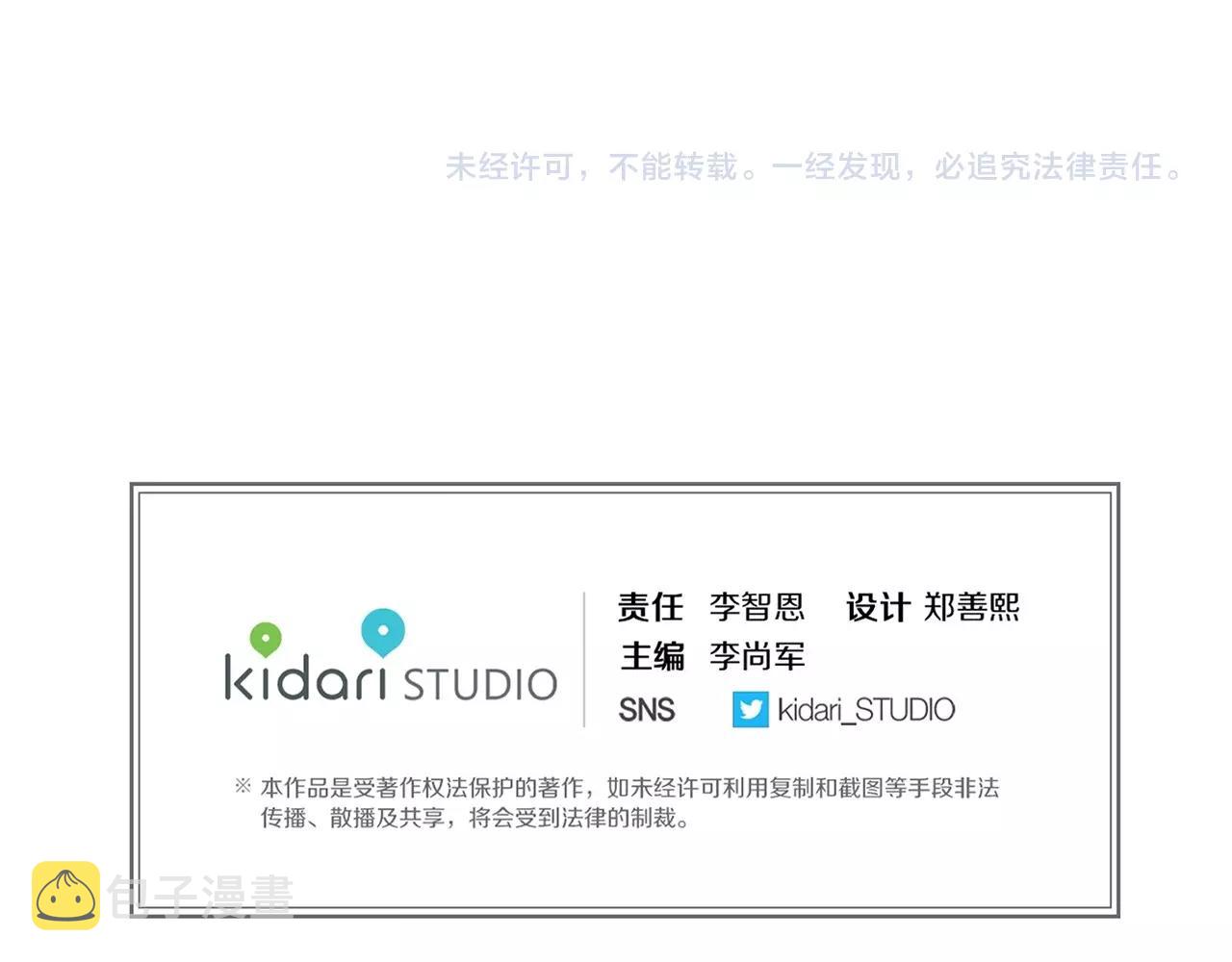 第84话 偷袭108